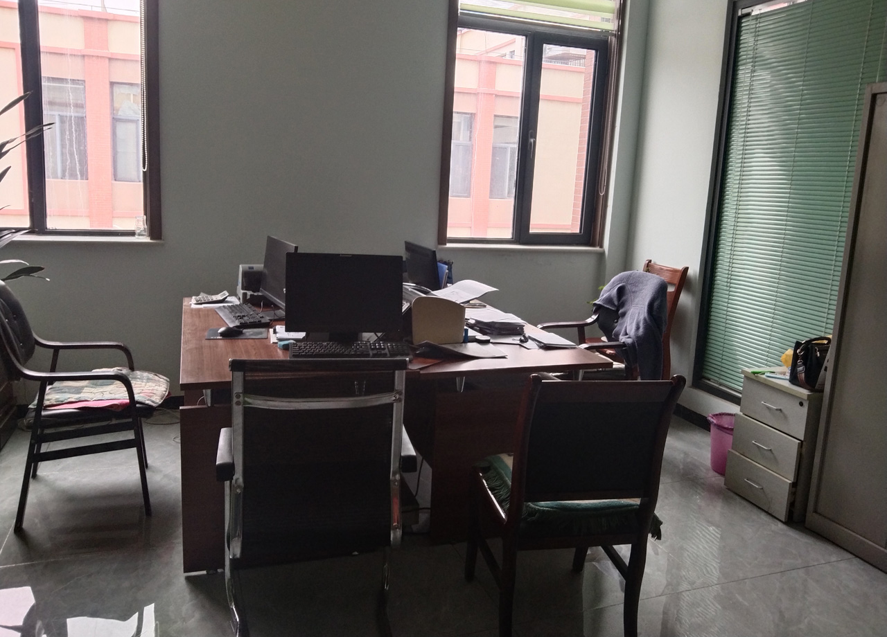 辦公室
